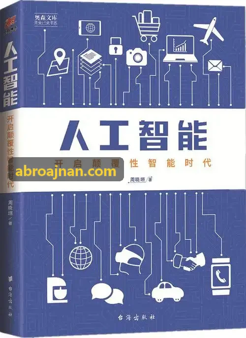 J9直营集团【CHINA】官方网站 实时时序预测技术架构
